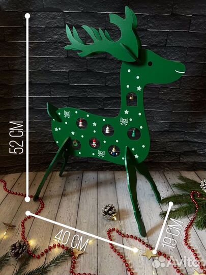 Олень новогодний деревянный под ёлку