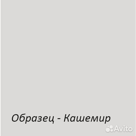 Шкаф 