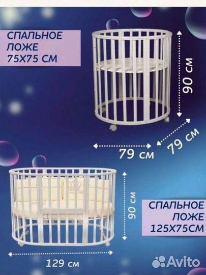 Детская кроватка трансформер