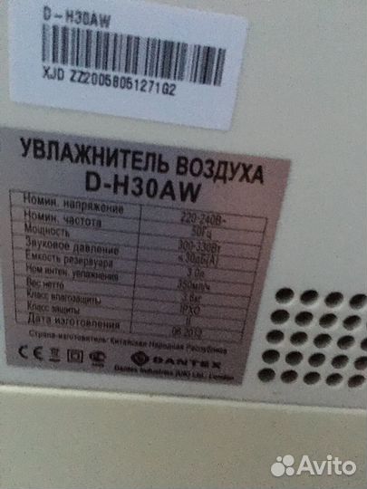 Увлажнитель воздуха