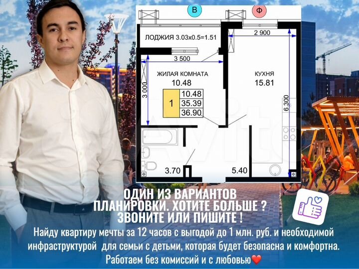 1-к. квартира, 37,5 м², 6/24 эт.