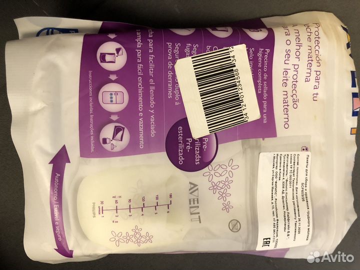 Молокоотсос ручной medela