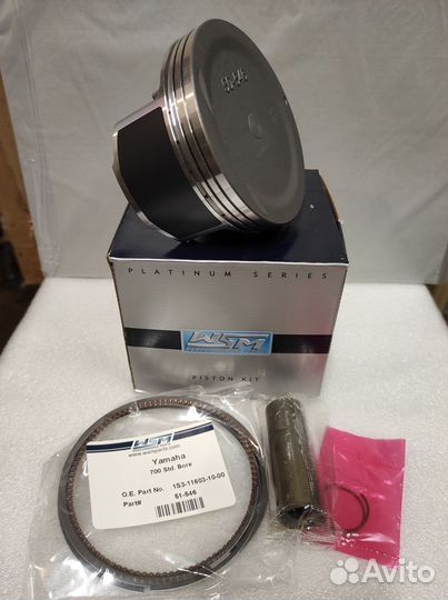 Поршень двс для Yamaha Grizzly 700 7-13 г.в