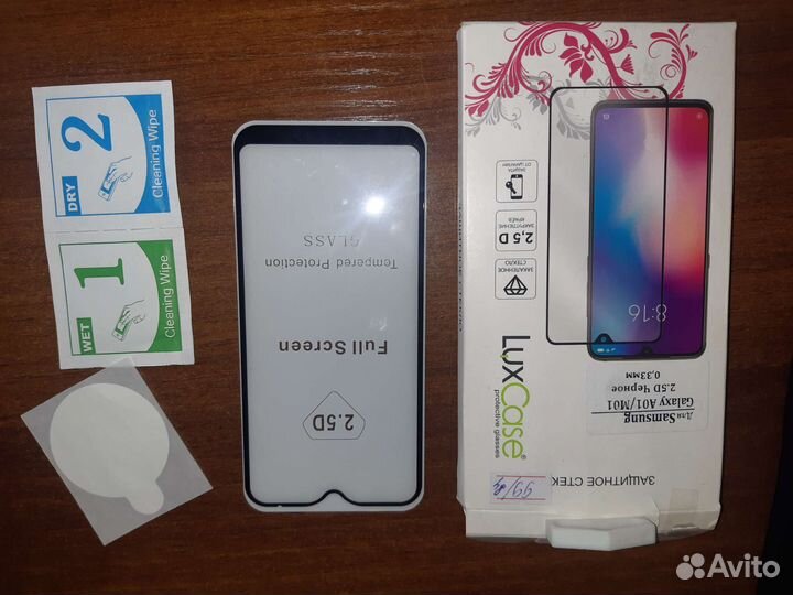 Защитное стекло