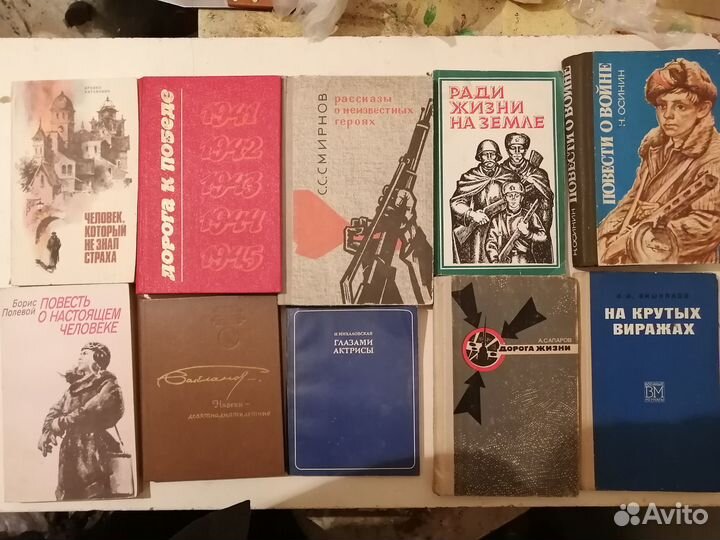 Книги о ВОВ и о героях ВОВ Цена за все