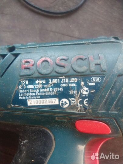 Аккумулятор bosch 12v