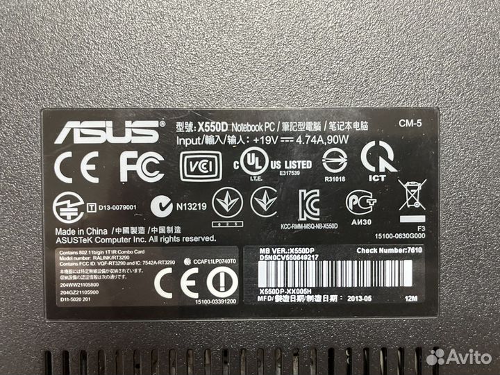 Asus X550D в разбор