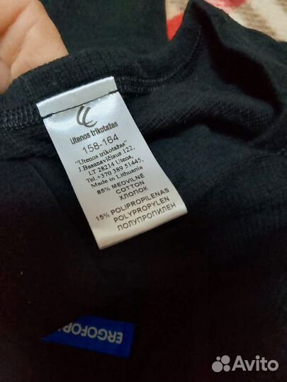 Термобелье для мальчика 146