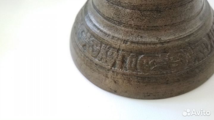 Старинный Колокольчик Кого Люблю Того Дарю