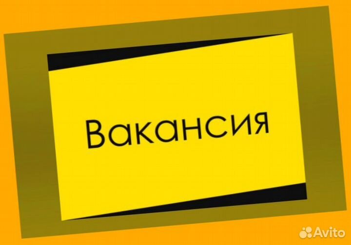 Обвальщик Работа вахтой Жилье/Питание Еженедельные выплаты