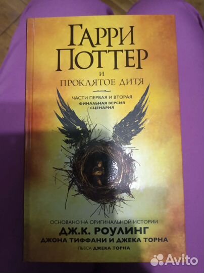 Новая книга