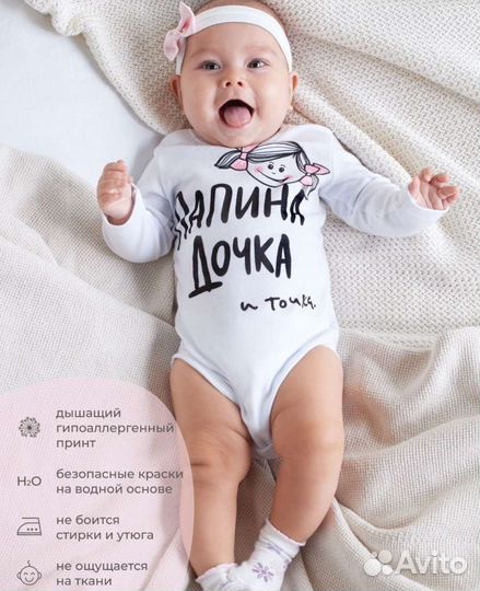 Боди для девочки новые размеры 56, 62, 68, 80, 86