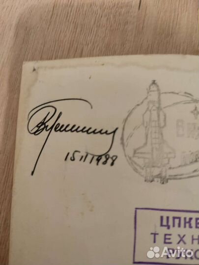 Фото с космодрома Байконур