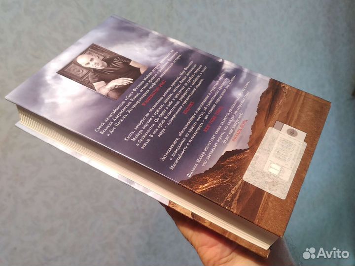 Филипп Майер, Сын