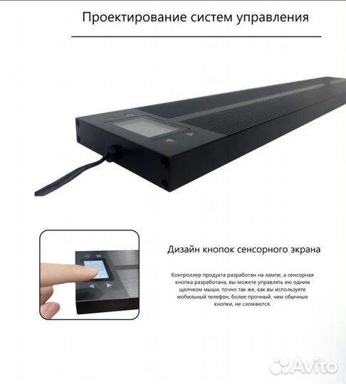 Освещение для аквариума