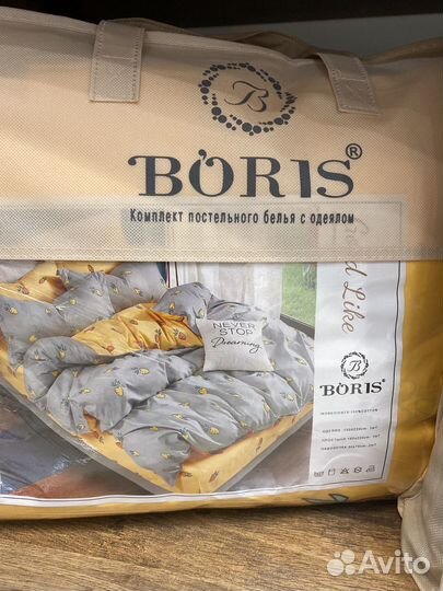 Комплект постельного белья с одеялом