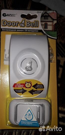 Дверной звонок беспроводной