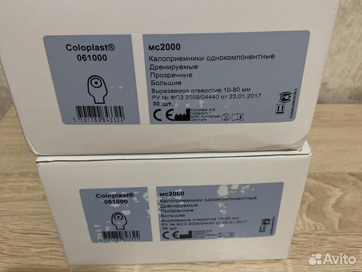 Калоприемники coloplast,артикул 6100