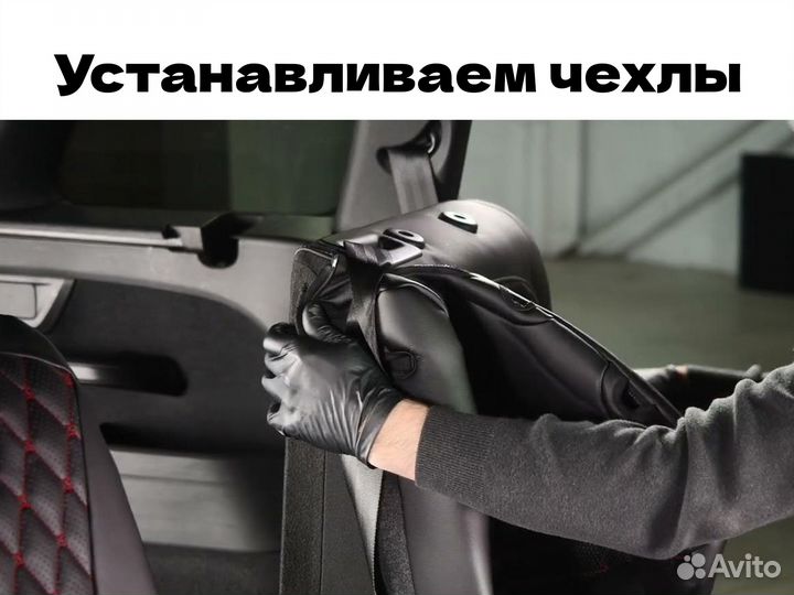 Авточехлы для LADA X-ray (869la)