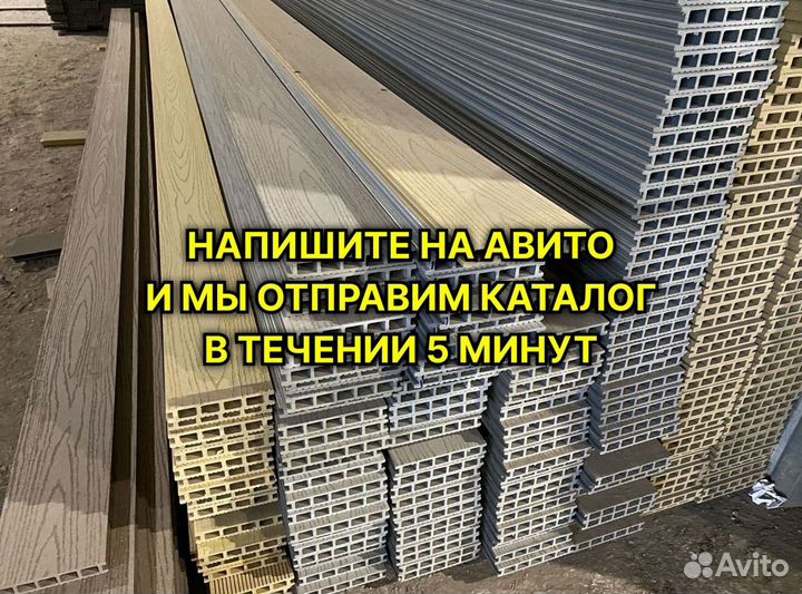 Террасная доска дпк