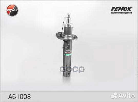 A61008 амортизатор передний газовый d55mm VW G