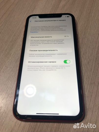 iPhone XR 64Gb Red