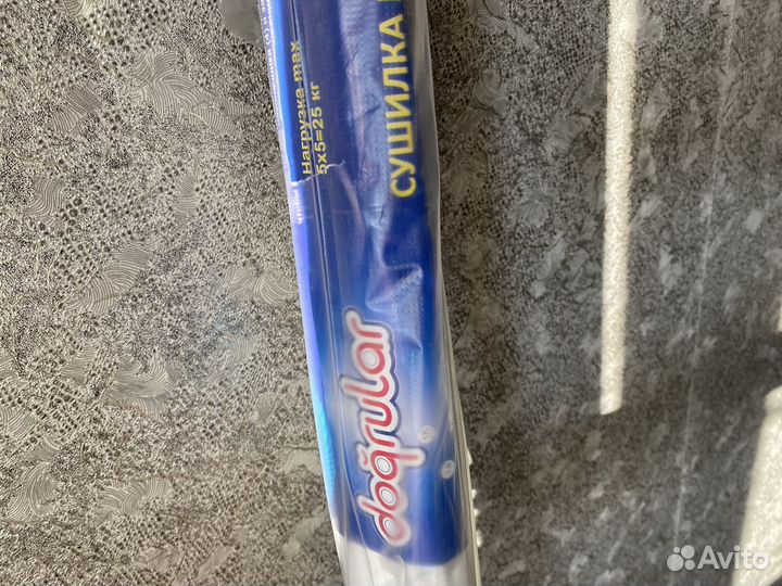 Сушилка потолочная лиана 150м