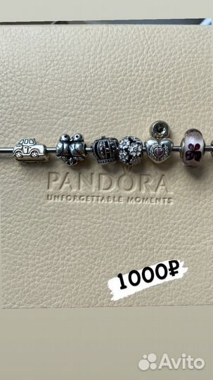 Pandora шарм (оригинал )