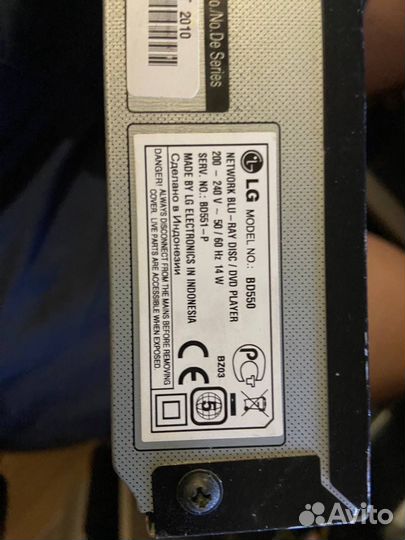 Blu-ray плеер LG BD550