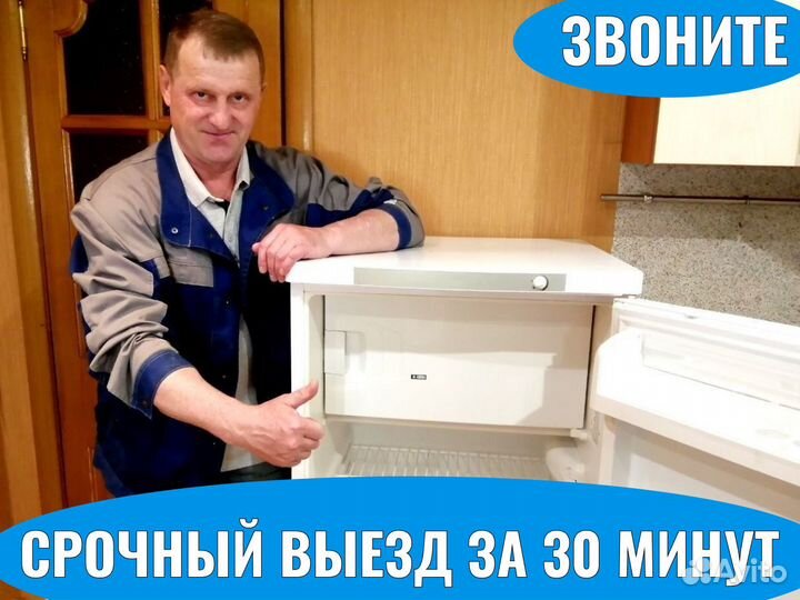 Ремонт стиральных и посудомоечных машин