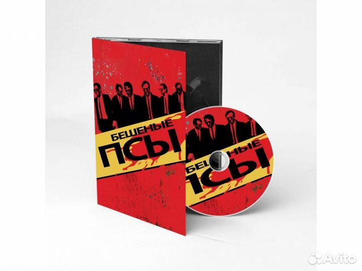 Бешеные Псы (Digipack)