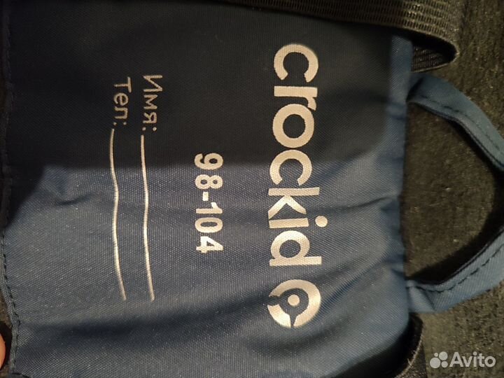 Зимняя верхняя одежда пакетом 98-104