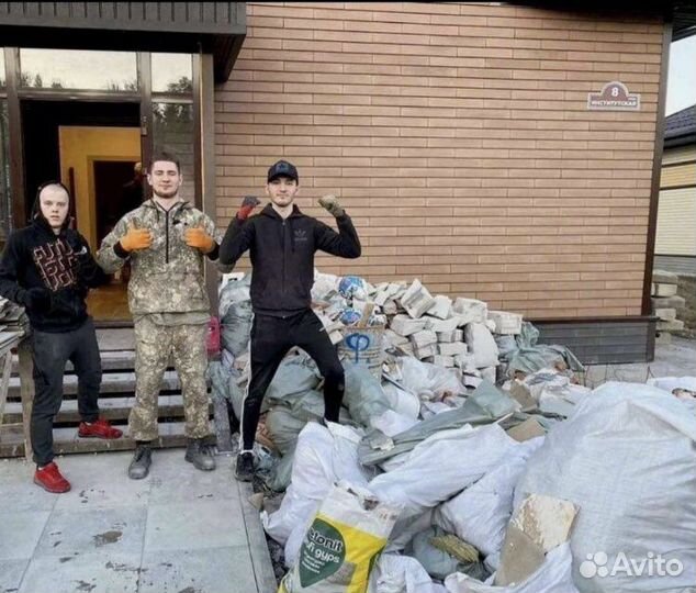 Демонтаж/Демонтаж квартир