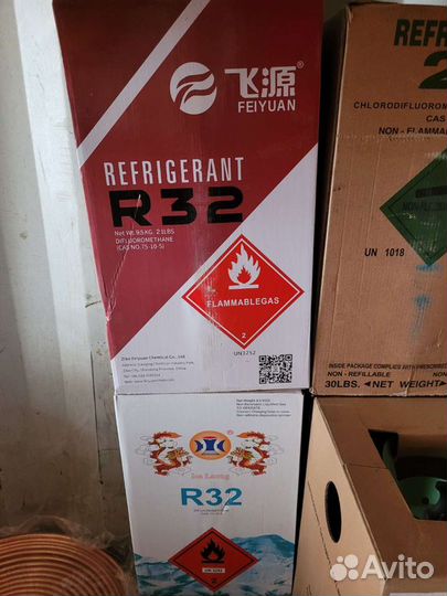 Фреон R32 (9,5кг)
