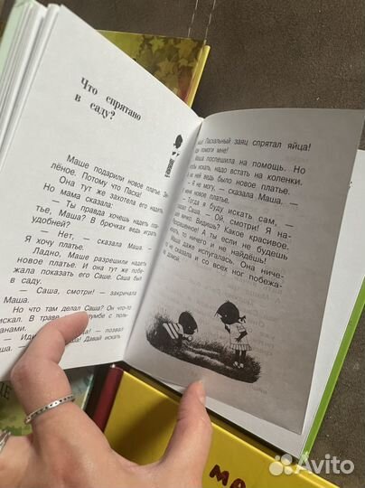 Детские книги пакетом