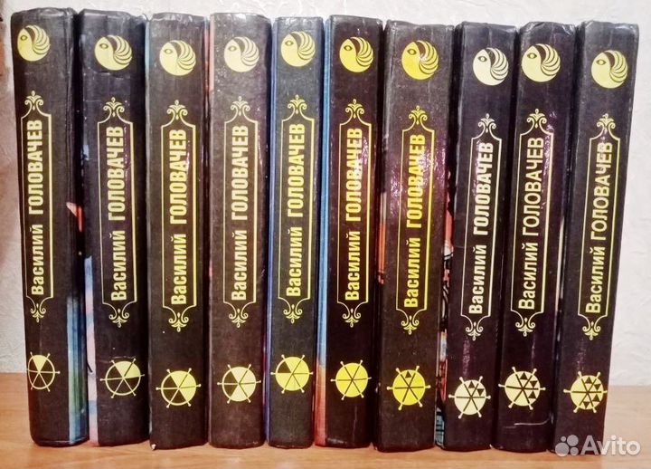 Книги (Василий Головачёв)