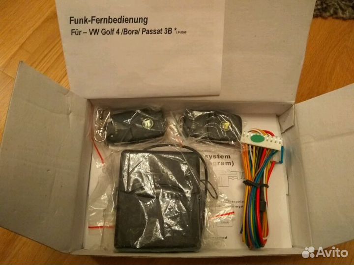 Ключи выкидные