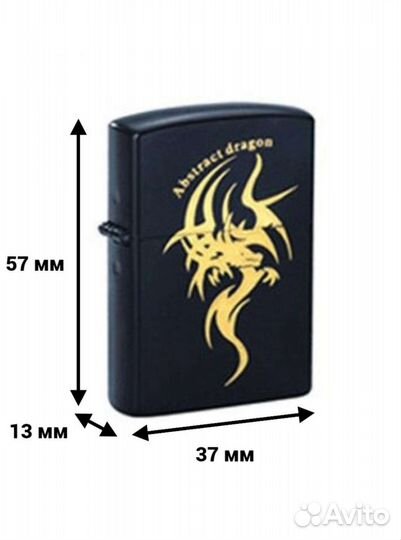 Зажигалка бензиновая подарочная новая