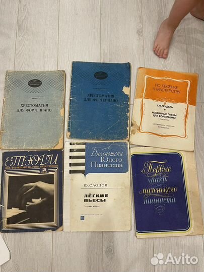 Ноты для фортепиано учебник музыкальная школа