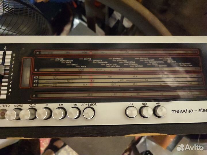 Мелодия Стерео