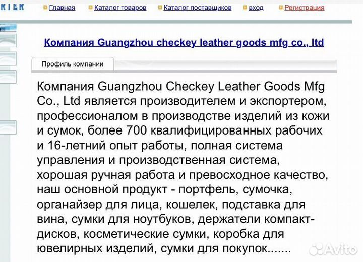 Блокноты ежедневники кожа