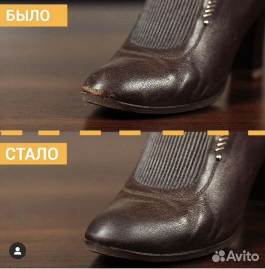 Жидкая Кожа, краситель для кожи, замши, нубука, цв