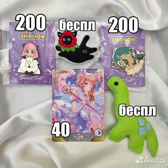 Значки с аниме, игры, Сяо геншин, Семья шпиона