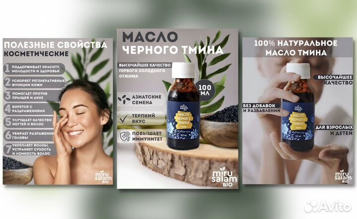 Инфографика для маркетплейсов