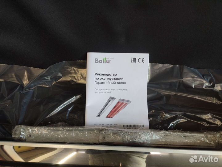 Инфракрасный обогреватель Ballu BIH-T-3.0