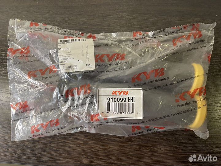 Пыльник + отбойник задних стоек KYB