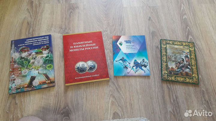 Альбомы планшеты для монет