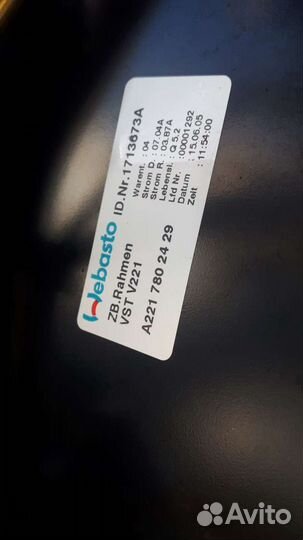 Люк панорама стекло w211/ w221 long