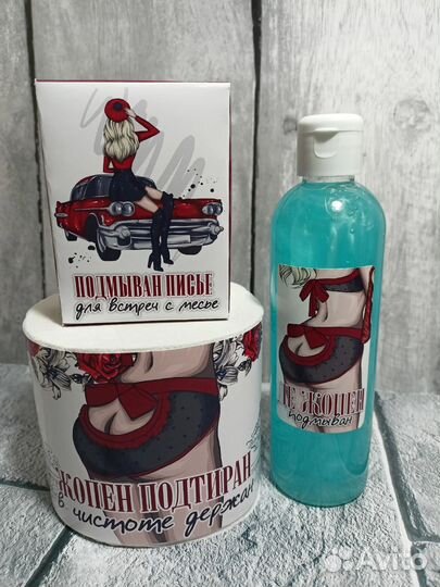 Женский набор на новый год