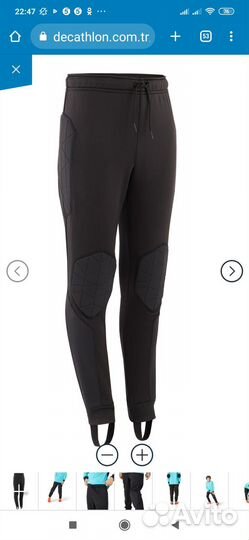 Детские вратарские штаны(новые)